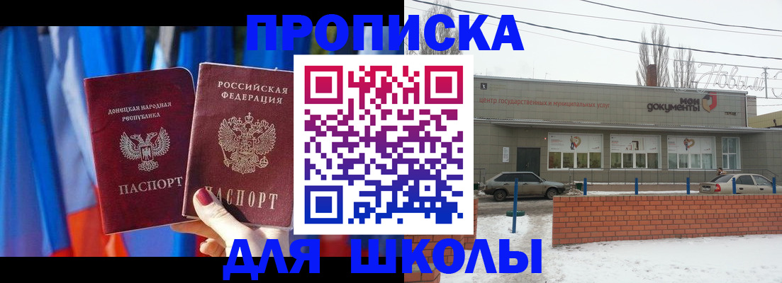 прописка поиск в Грязовце
